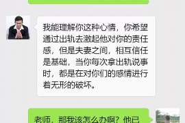 怀仁通话清单寻人找人公司